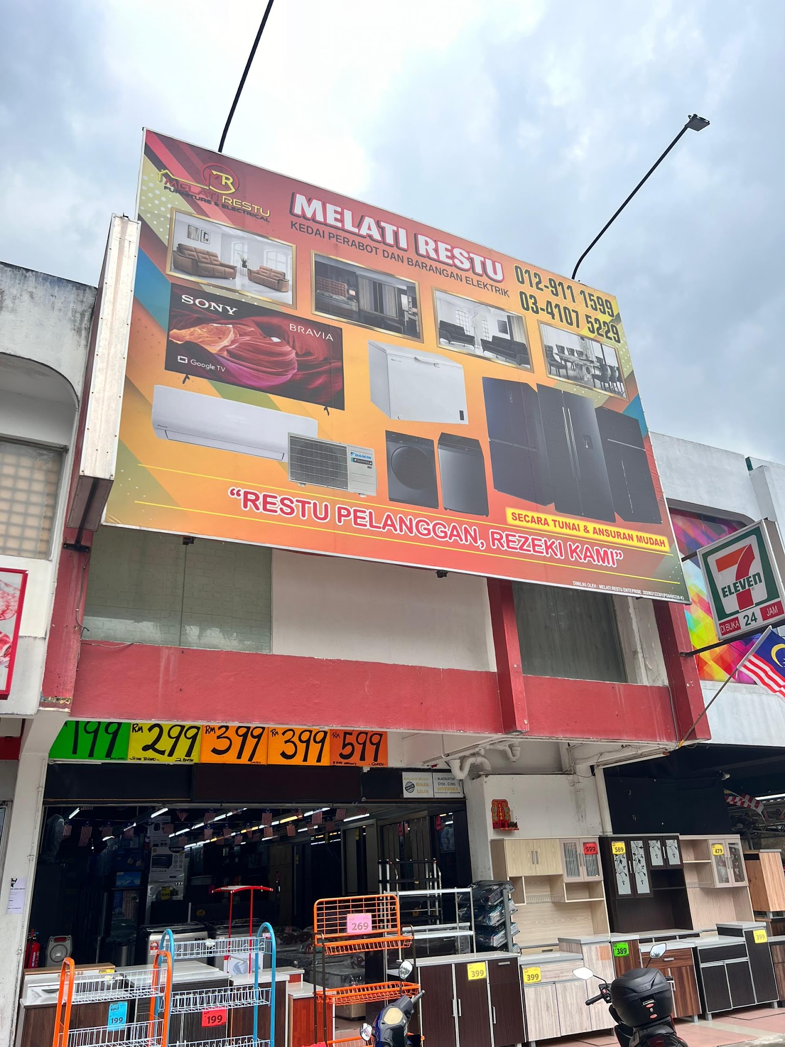 Kedai Perabot Murah 3